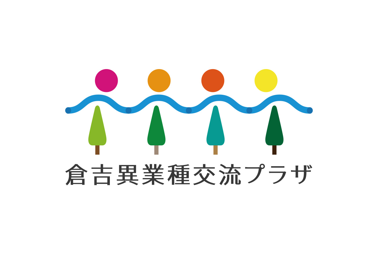 2023年12月21日に会員親睦交流会を実施しました。